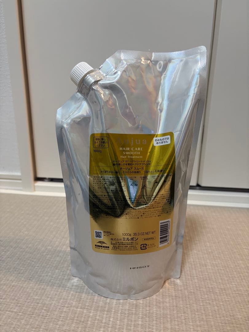 オージュア　スムース　トリートメント