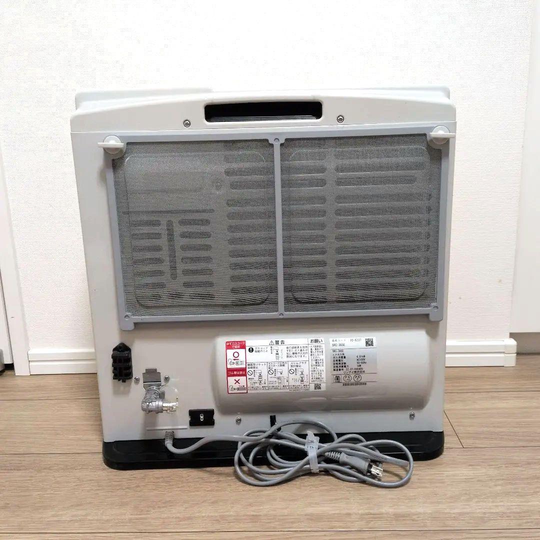 【美品】Rinnai ガスファンヒーター SRC-365E プロパンガス
