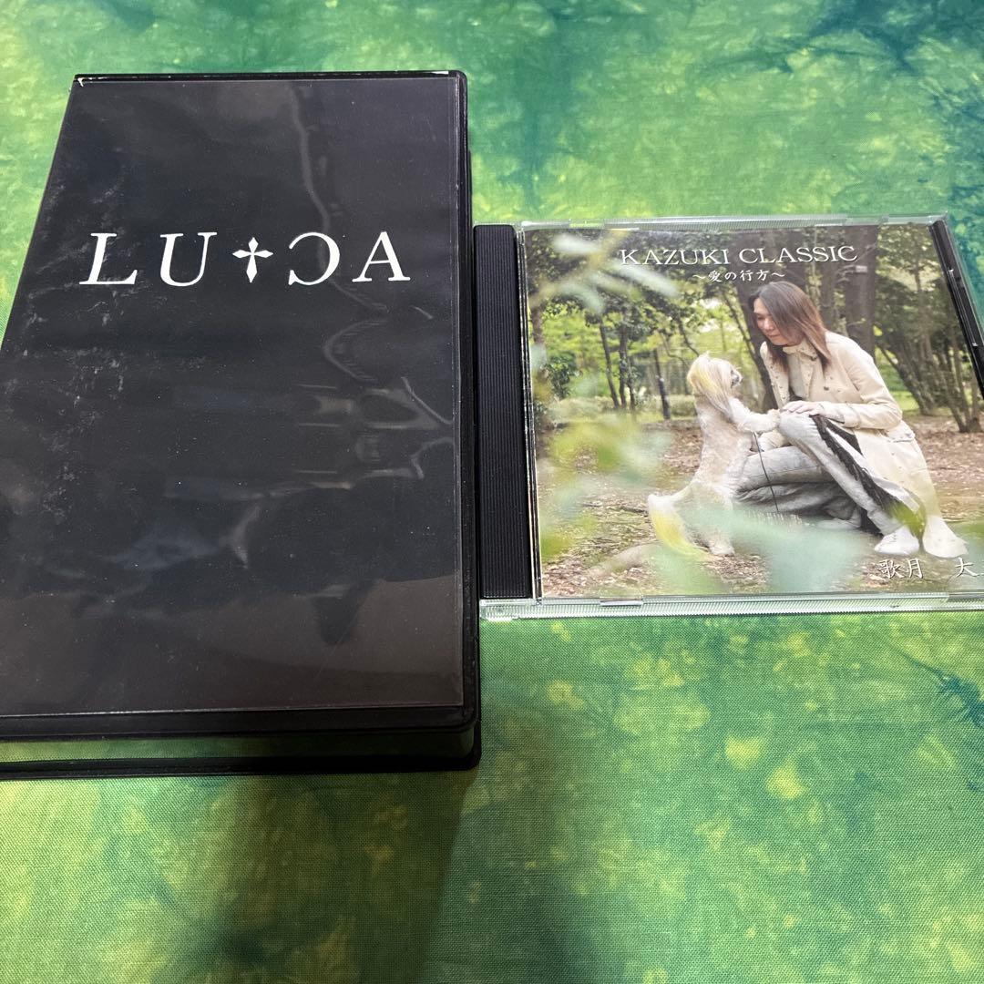 LUCA、歌月大五郎、GRAND ZERO セット