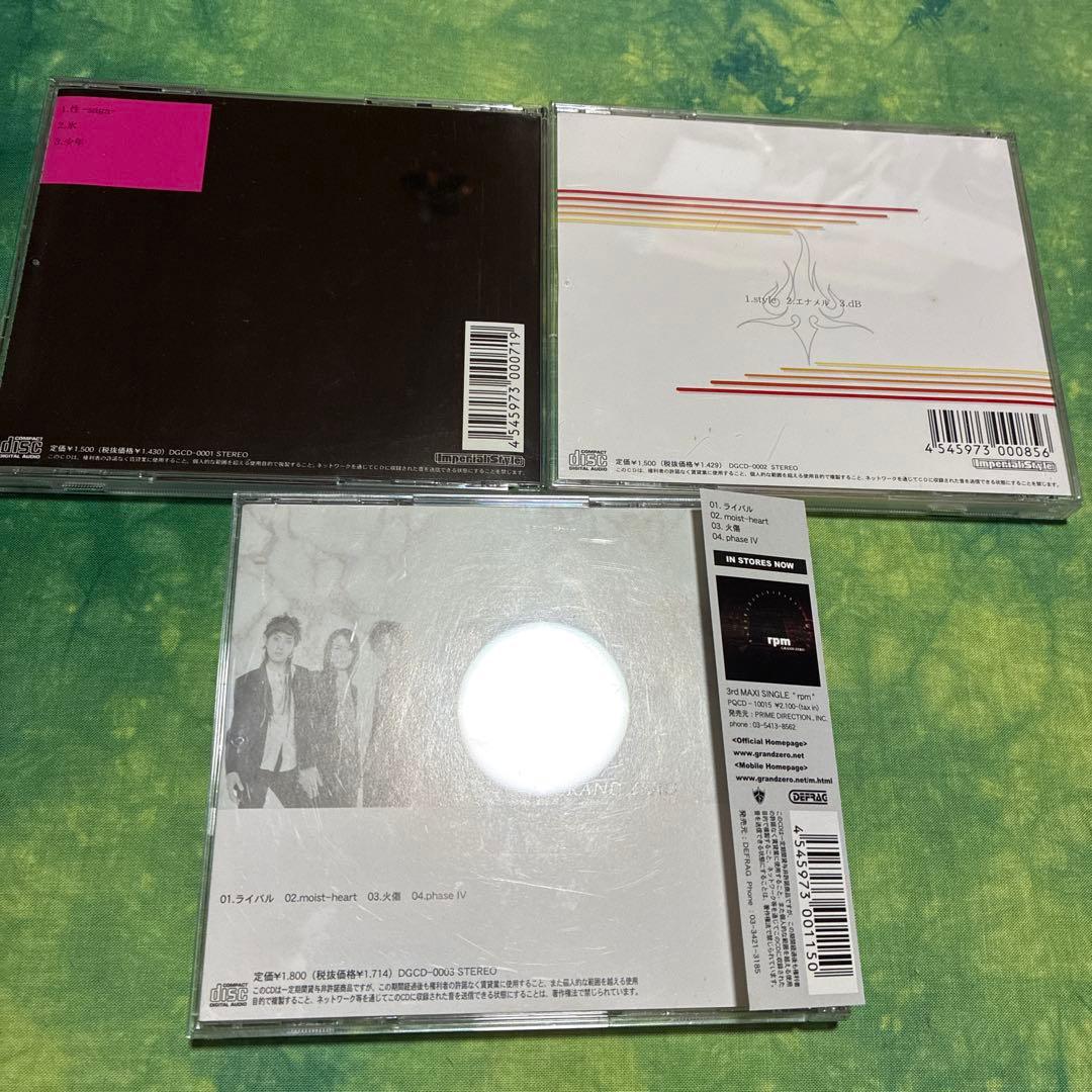 LUCA、歌月大五郎、GRAND ZERO セット