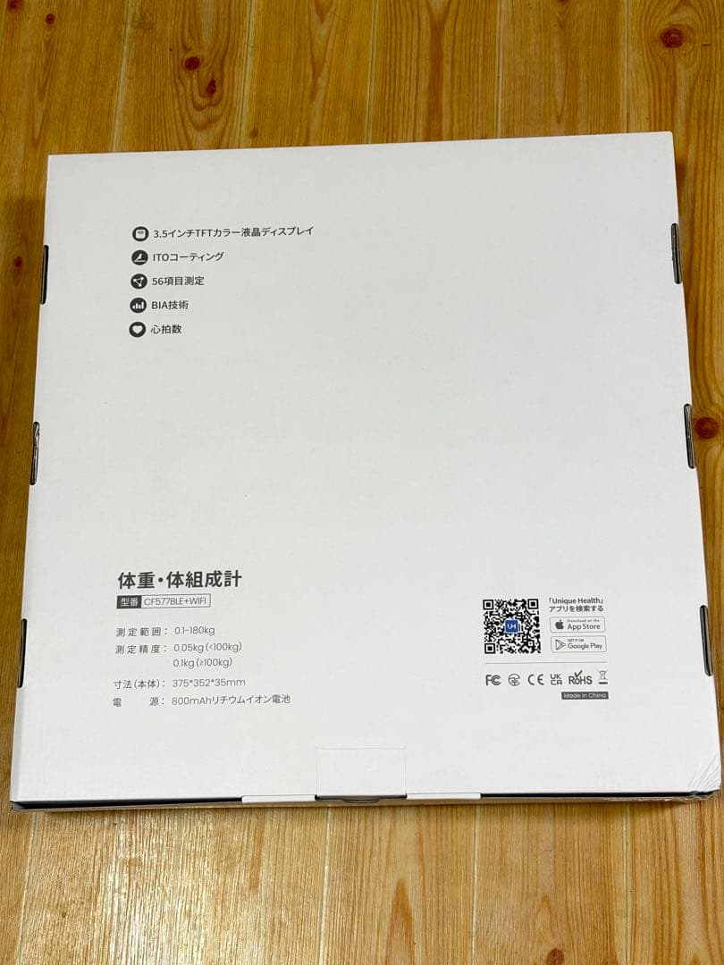 ★美品★　Rabater 体重・体組成計 Bluetooth対応