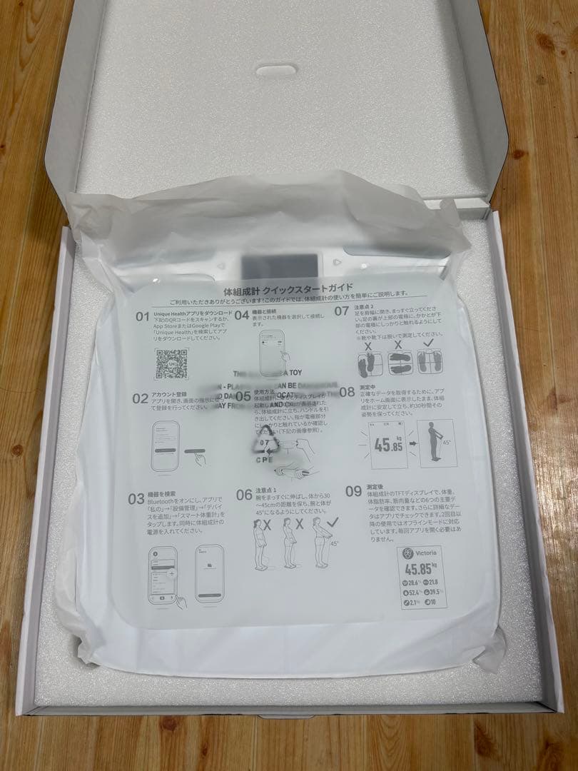 ★美品★　Rabater 体重・体組成計 Bluetooth対応