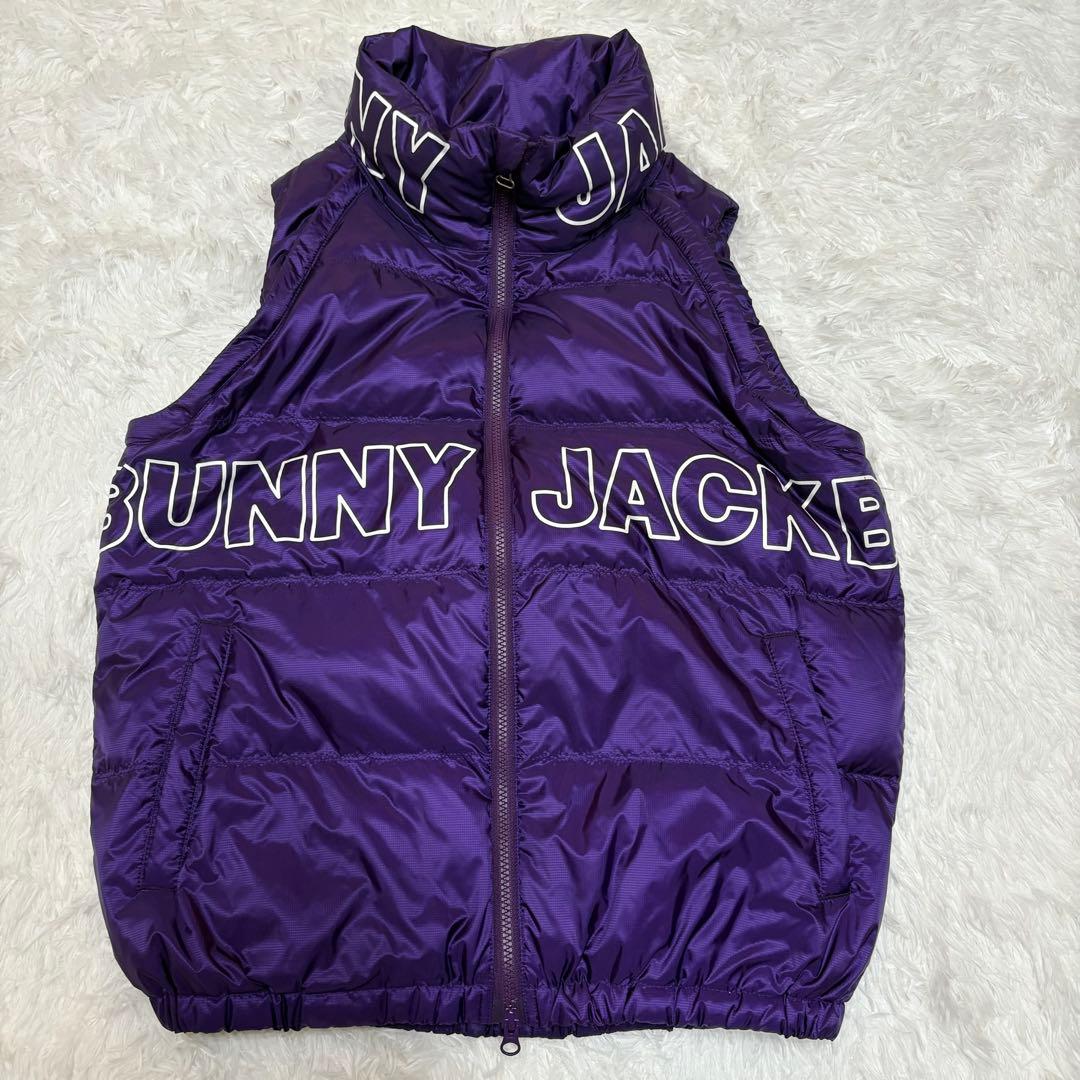 美品✨BUNNY JACKET パープル　ダウンジャケット　2way ベスト　2
