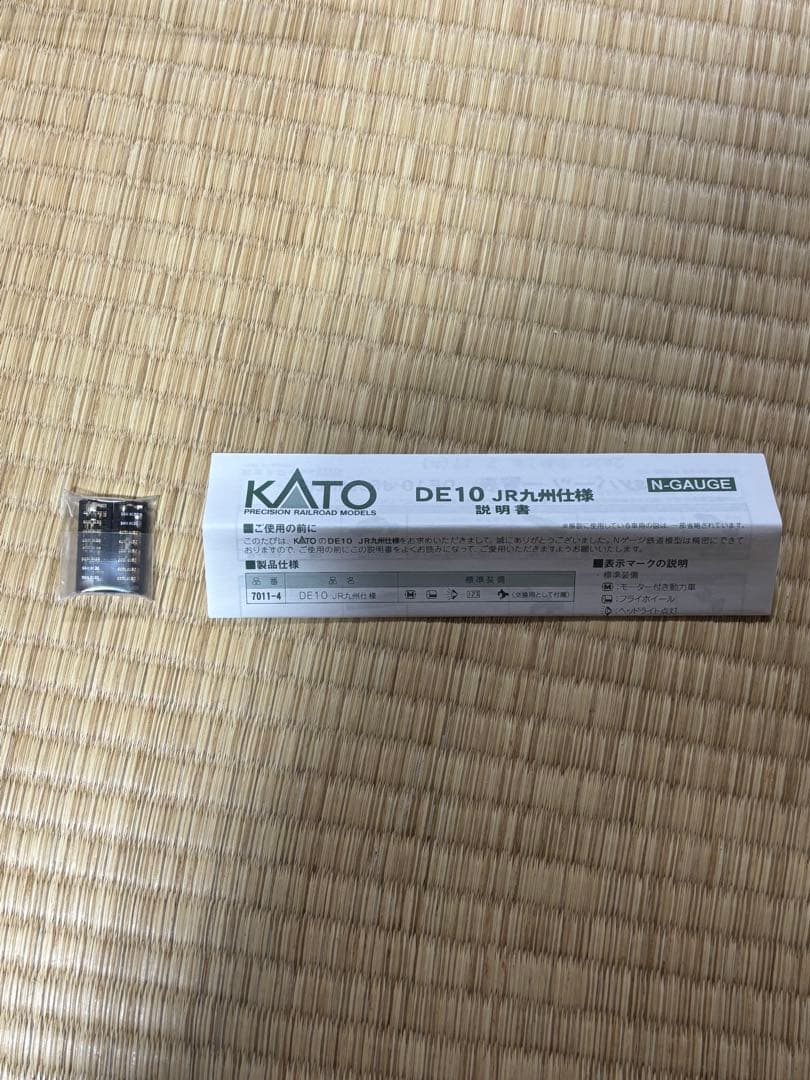 KATO DE10 JR九州仕様 Nゲージ