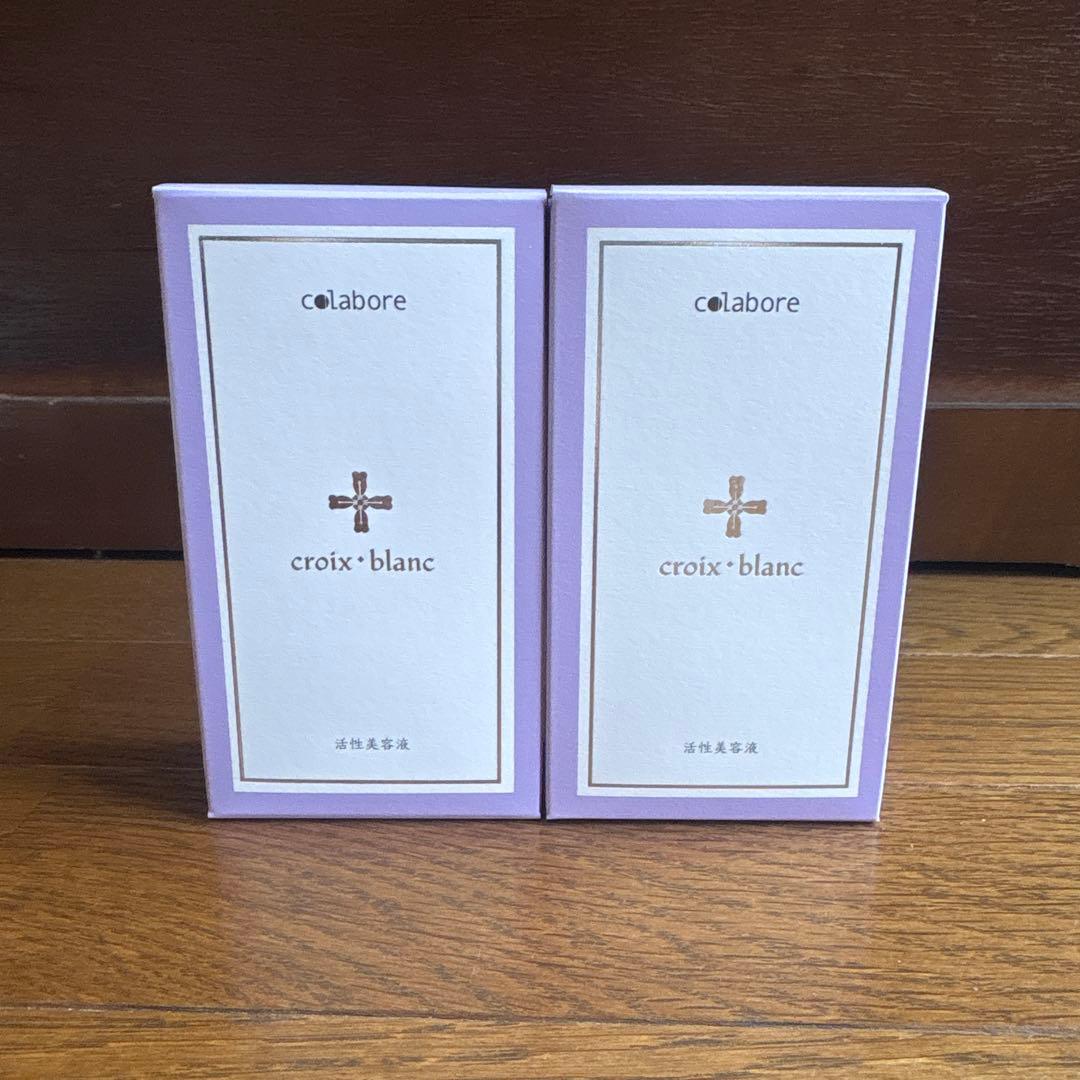 colabore croix blanc 美容液 100ml✖️2個セット