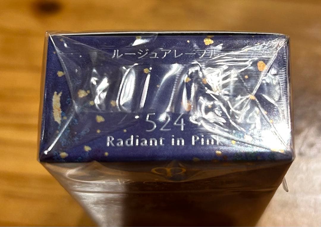 【クレドポーボーテホリデー】 新品 未開封 口紅 ルージュアレーブル524