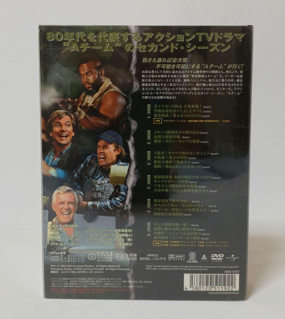 特攻野郎Aチーム コンプリートDVD-BOX 全巻セット シーズン１～５