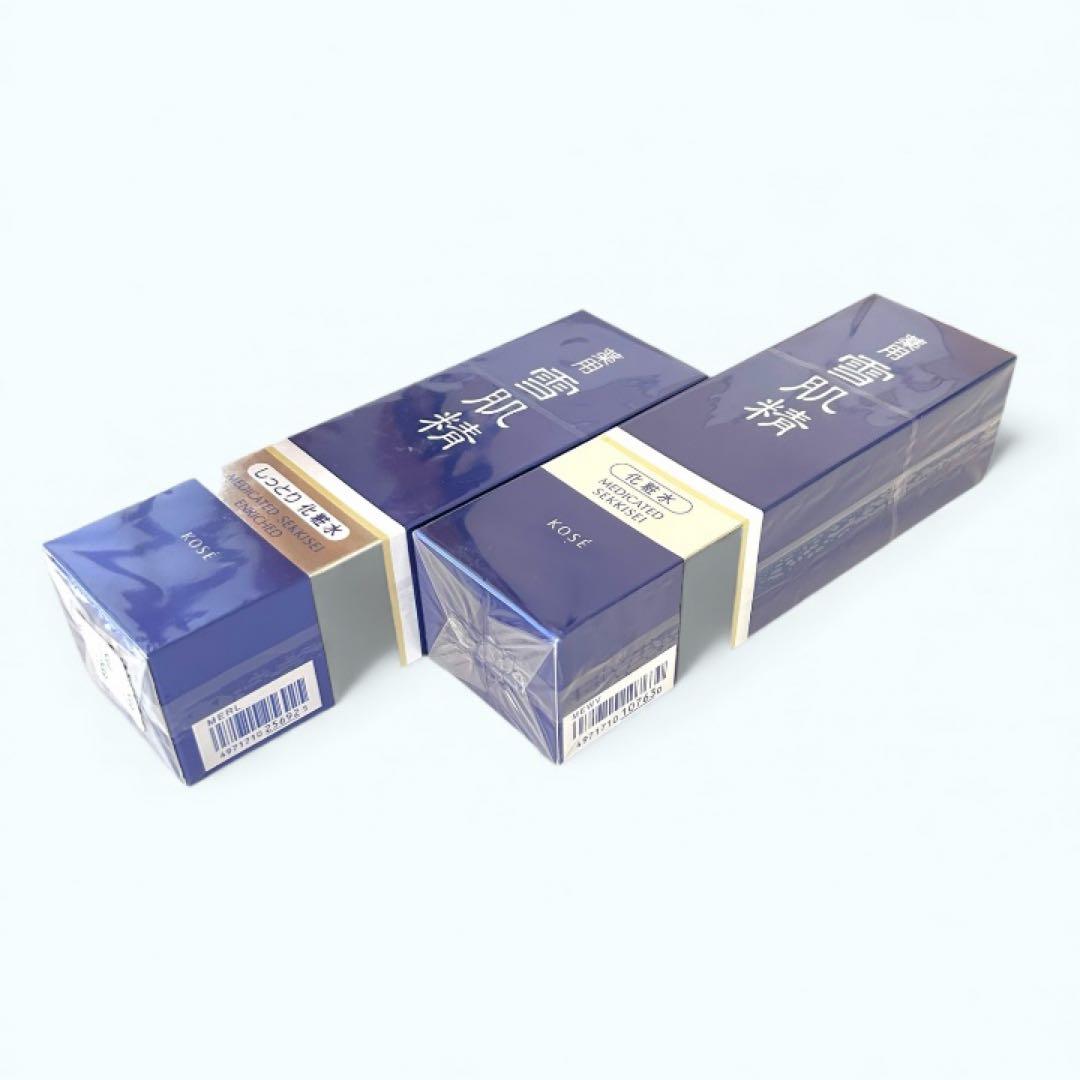 ★未使用★ KOSE 雪肌精 化粧水 ＆エンリッチ 200ml 2本セット