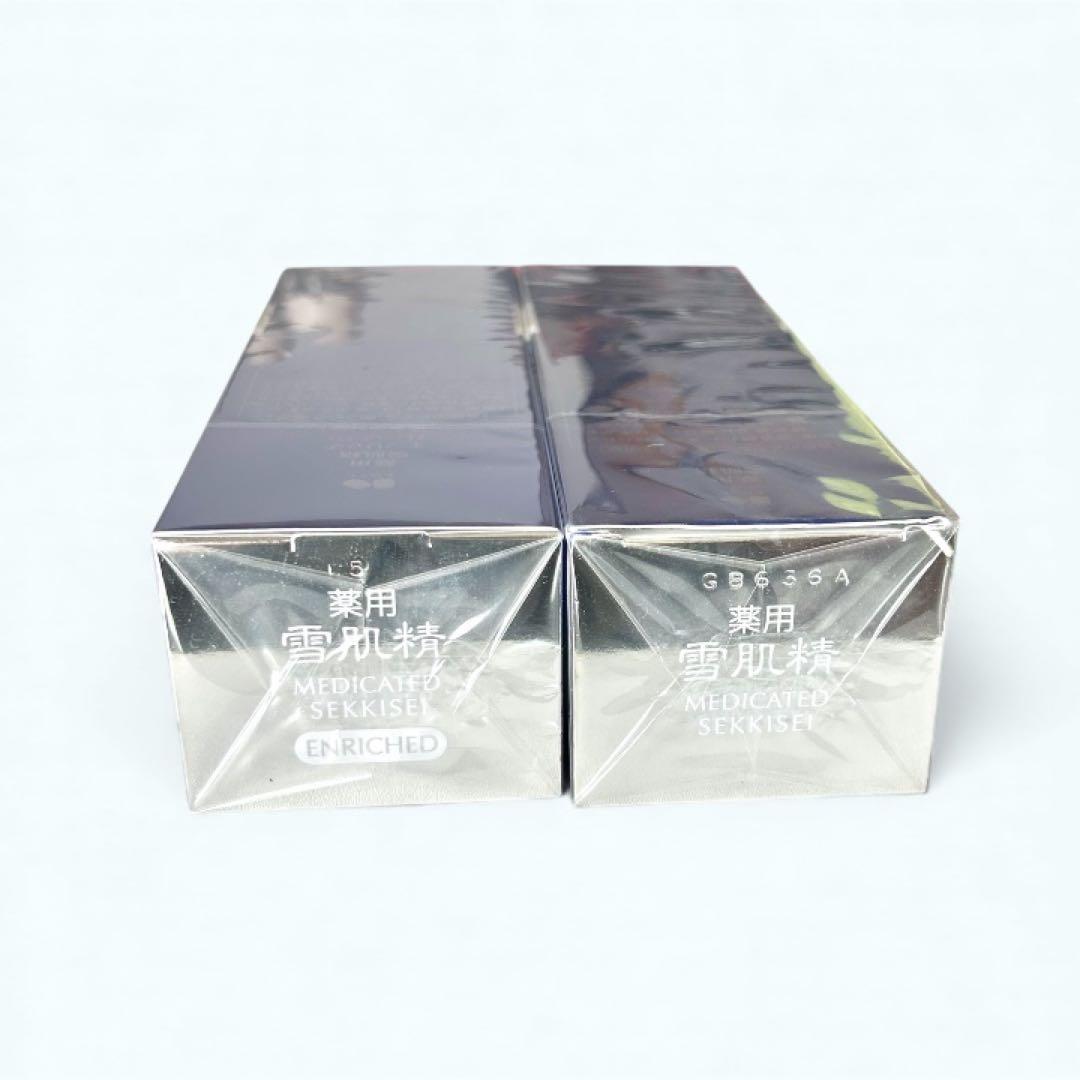 ★未使用★ KOSE 雪肌精 化粧水 ＆エンリッチ 200ml 2本セット