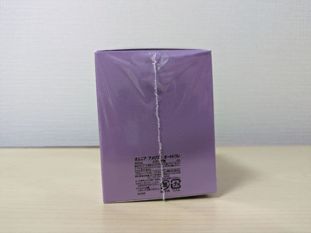 ブルガリ BVLGARI オムニア アメジスト オードトワレ 香水 40ml