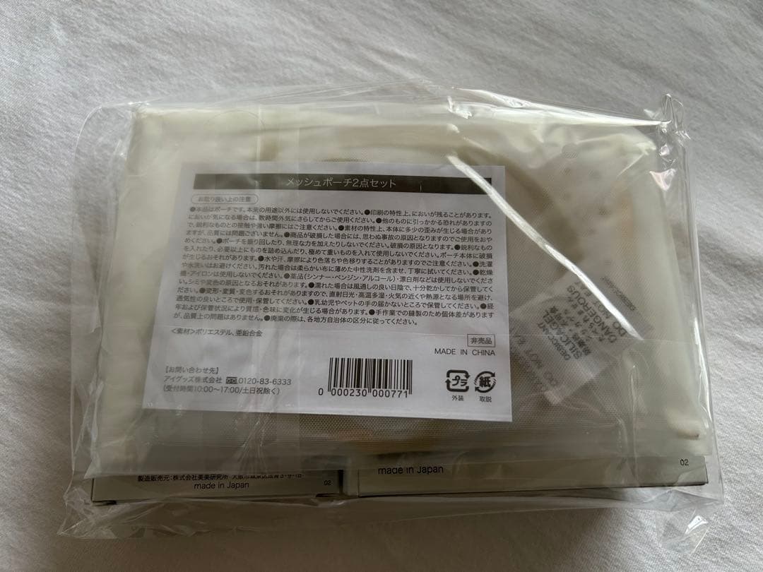 最新　たかの友梨エステファクトエッセンスパウダー EXNフェイスパウダー&ポーチ