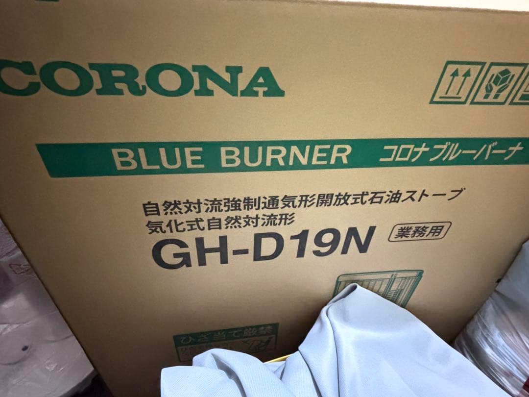 CORONA 石油ファンヒーター GH-D19N
