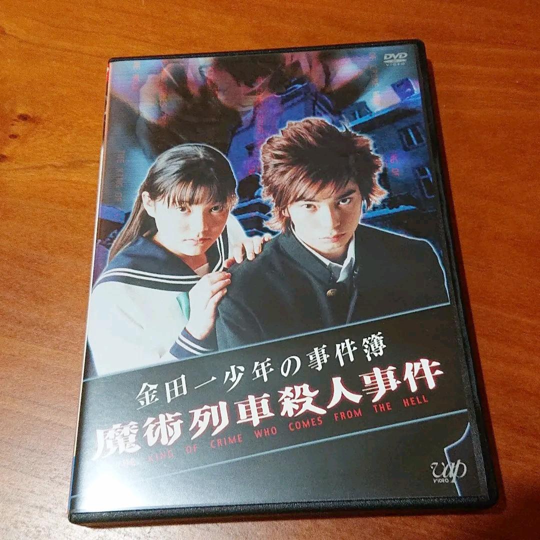 金田一少年の事件簿 DVD 6枚セット