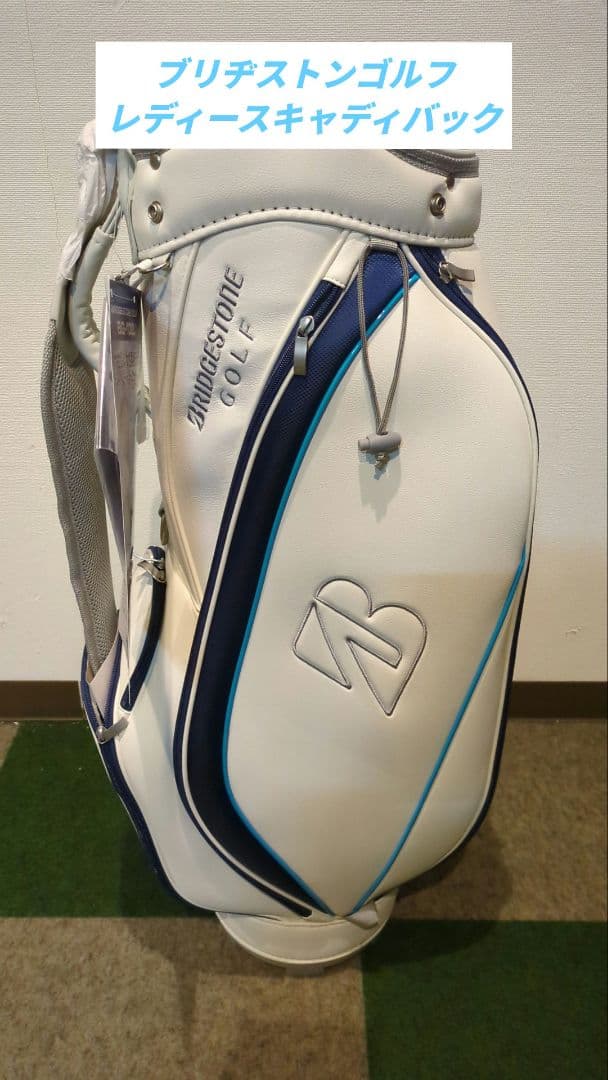 新品未使用!! BRIDGESTONEGOLF レディースキャディバック