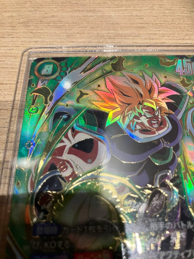 fs03-10 ブロリー　アルバト優勝カードセット