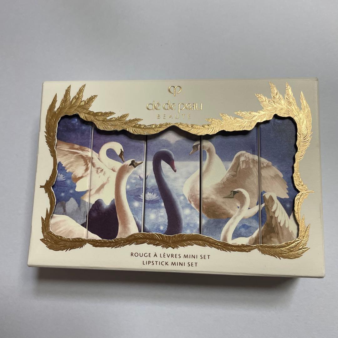 クレ・ド・ポーボーテ ルージュアレーブル　ミニセット￼2020
