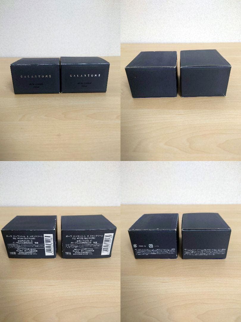 【即購入OK】POLA・メナード メンズコスメ豪華8点セット まとめ売り