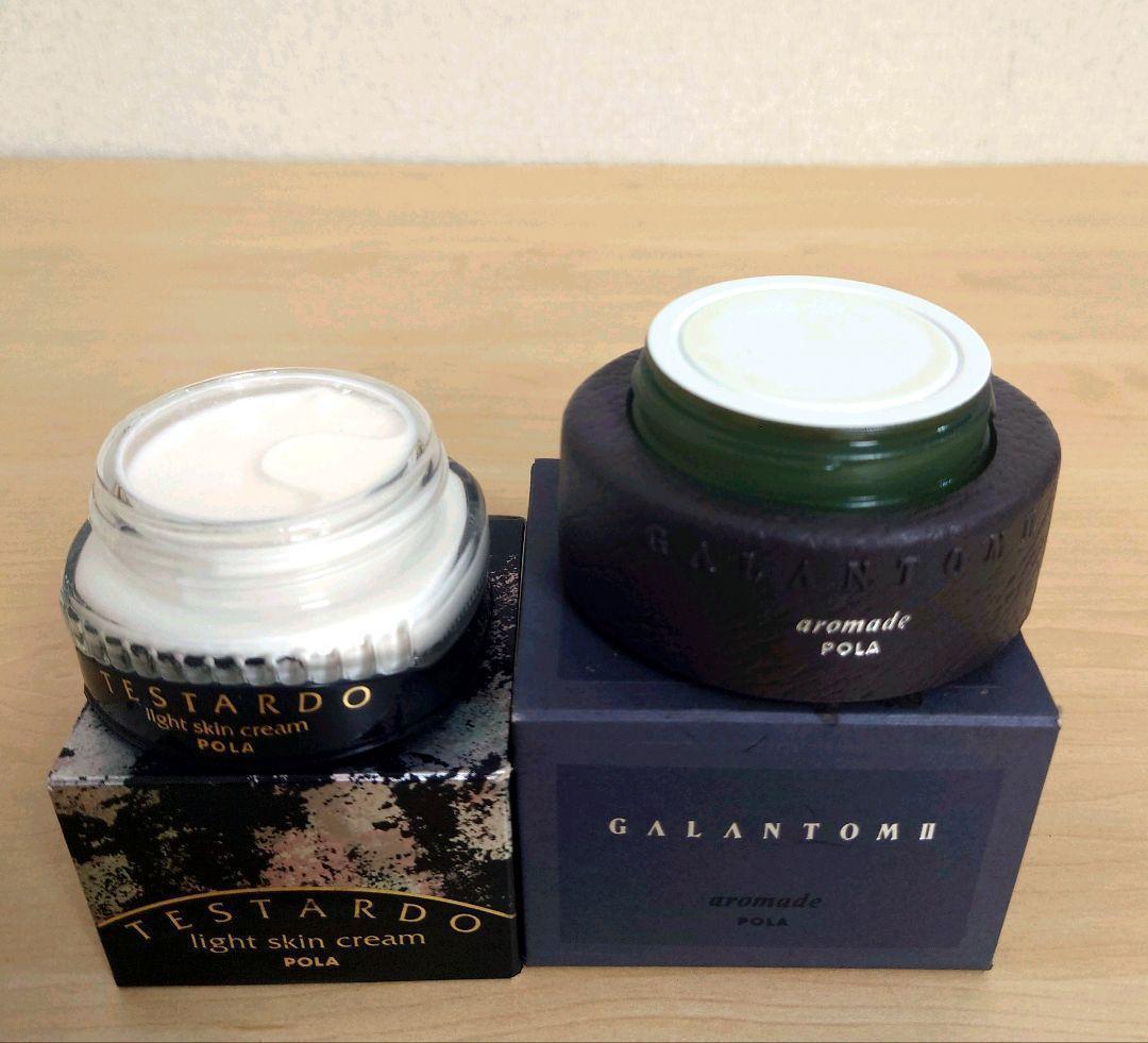 【即購入OK】POLA・メナード メンズコスメ豪華8点セット まとめ売り