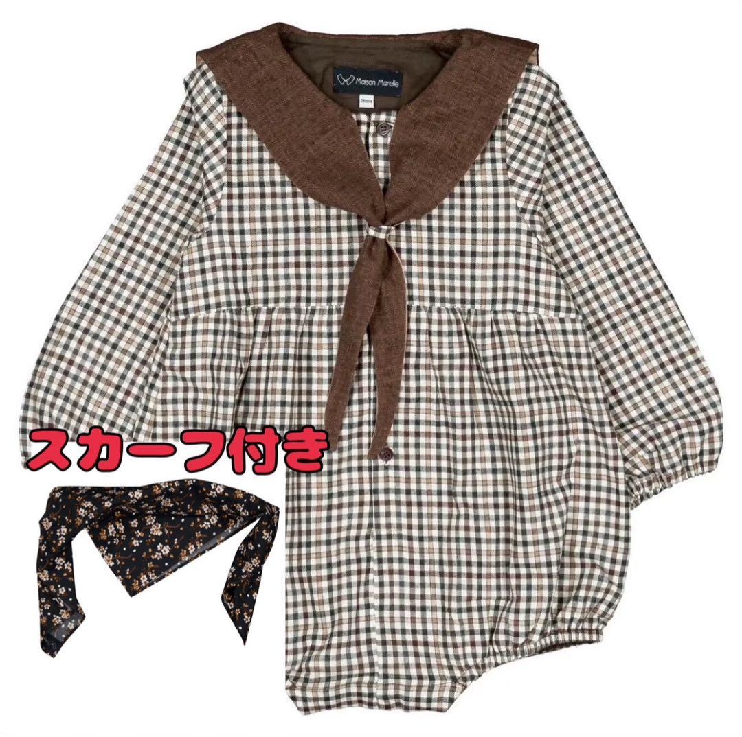 Maison Marelle Romper CAMBON 36m スカーフ付き