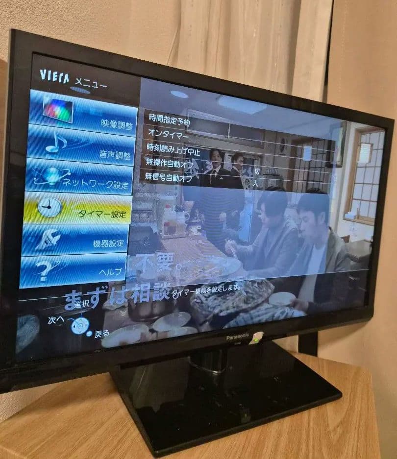 Panasonic ビエラ TH-24A300 24インチテレビ VIERA