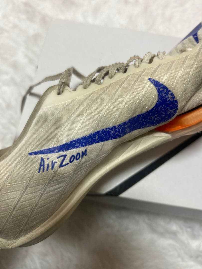 マックスフライ2‼️24.5cm‼️ NIKE陸上 短距離スパイク