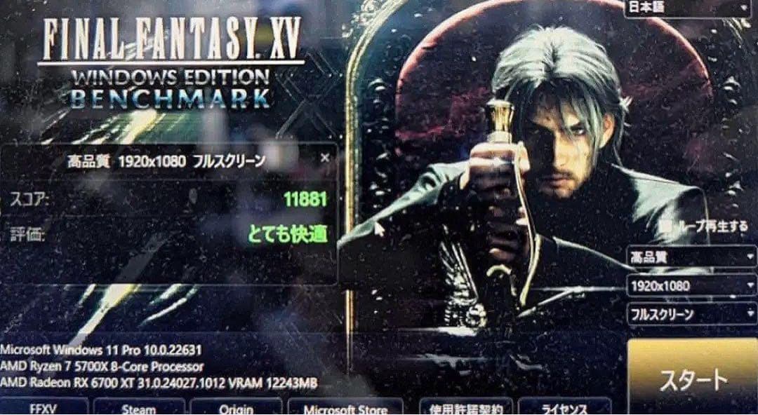 高性能ゲーミングPC Ryzen7 5700X RX6700XT