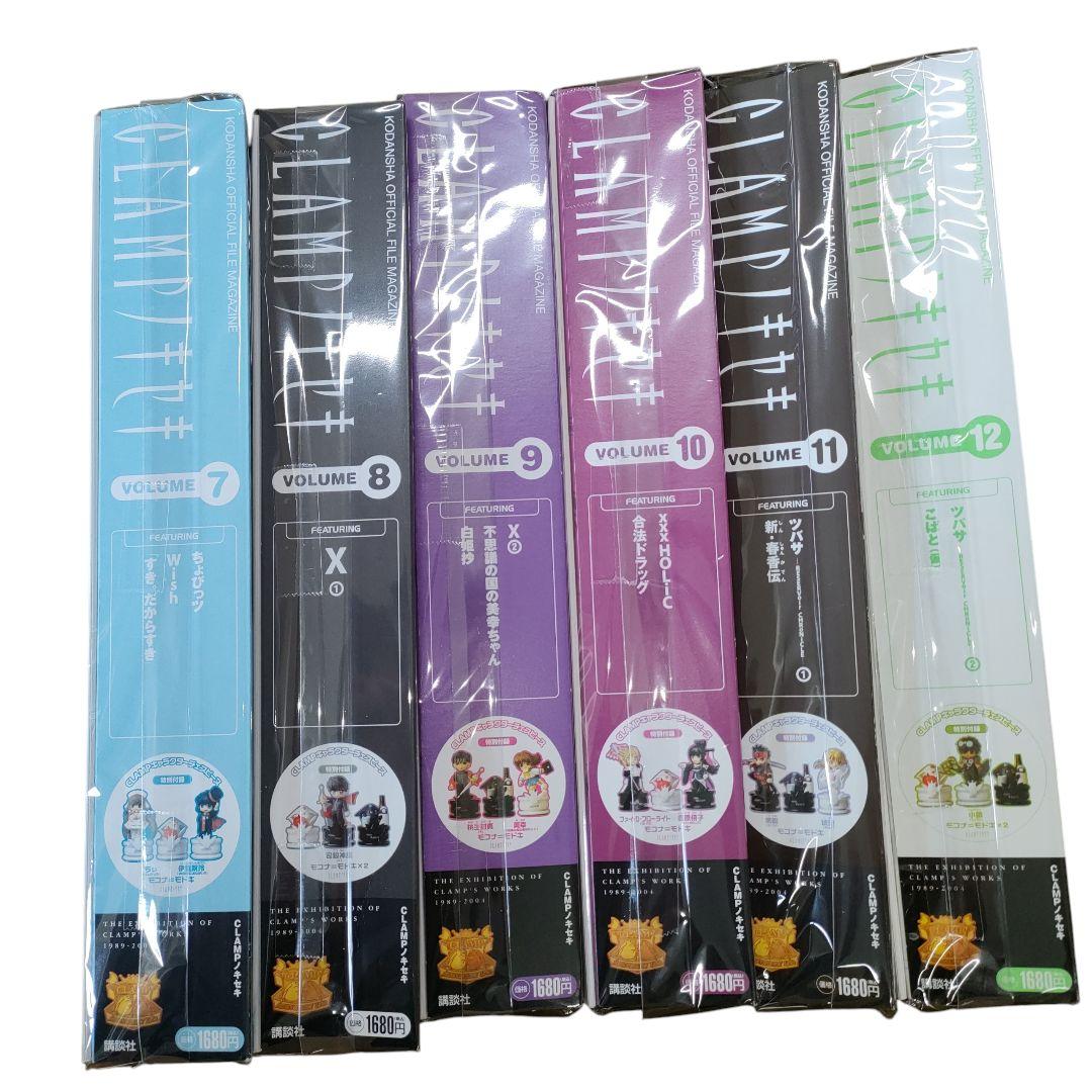 CLAMPノキセキ 全12巻セット