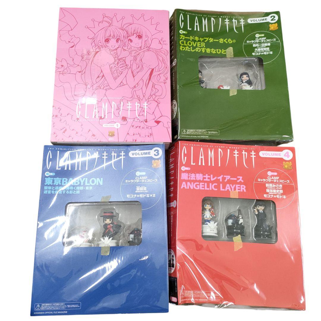 CLAMPノキセキ 全12巻セット