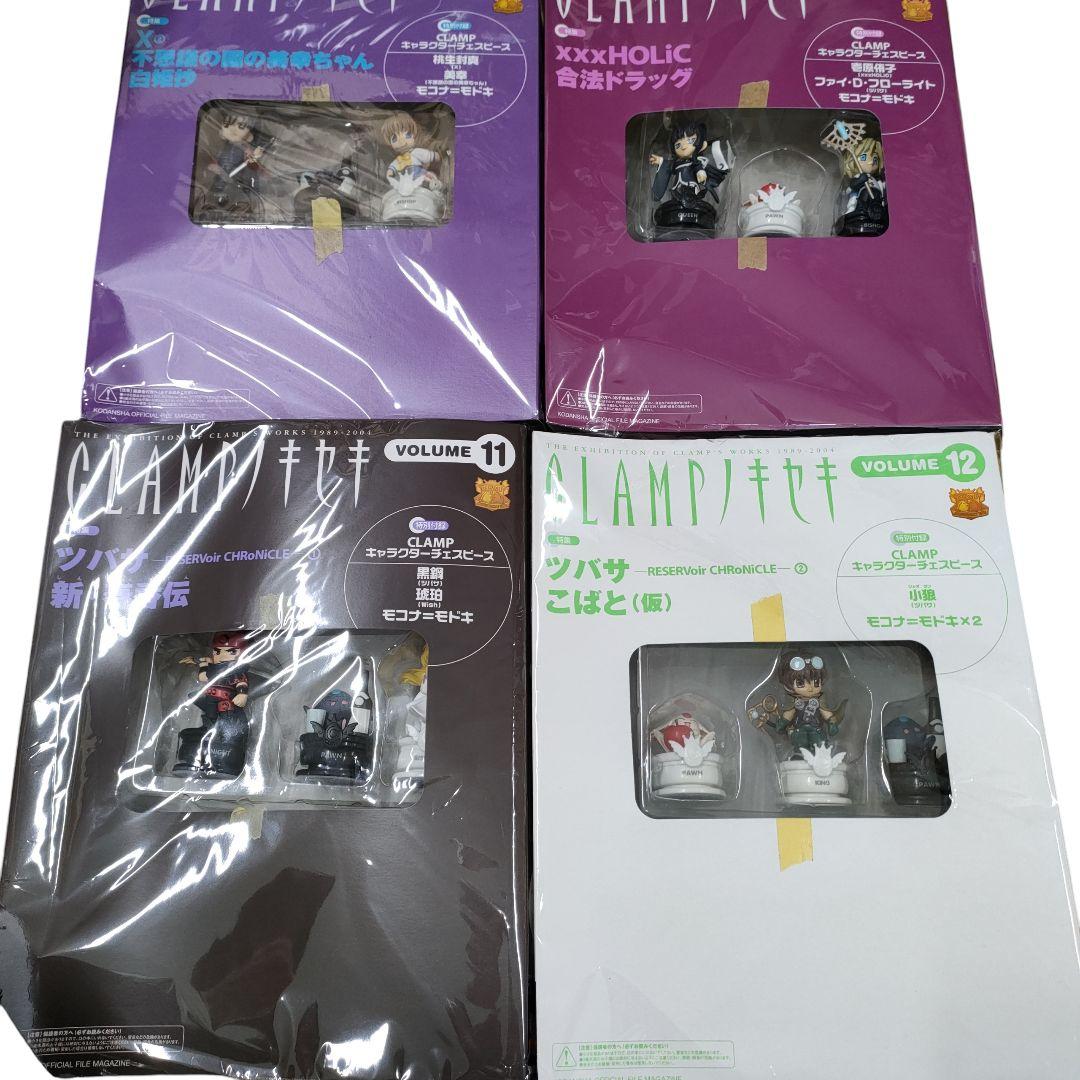 CLAMPノキセキ 全12巻セット