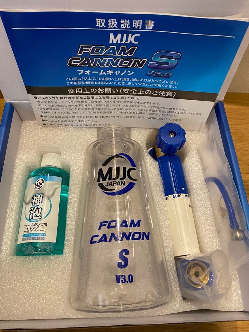 MJJC 第3世代フォームキャノンSV3.0セット