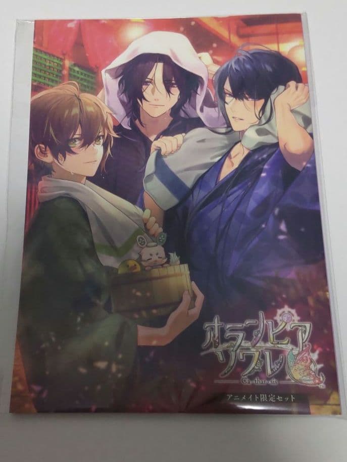 オランピアソワレcatharsis通常+アニメイト限定セットの一部+予約特典CD