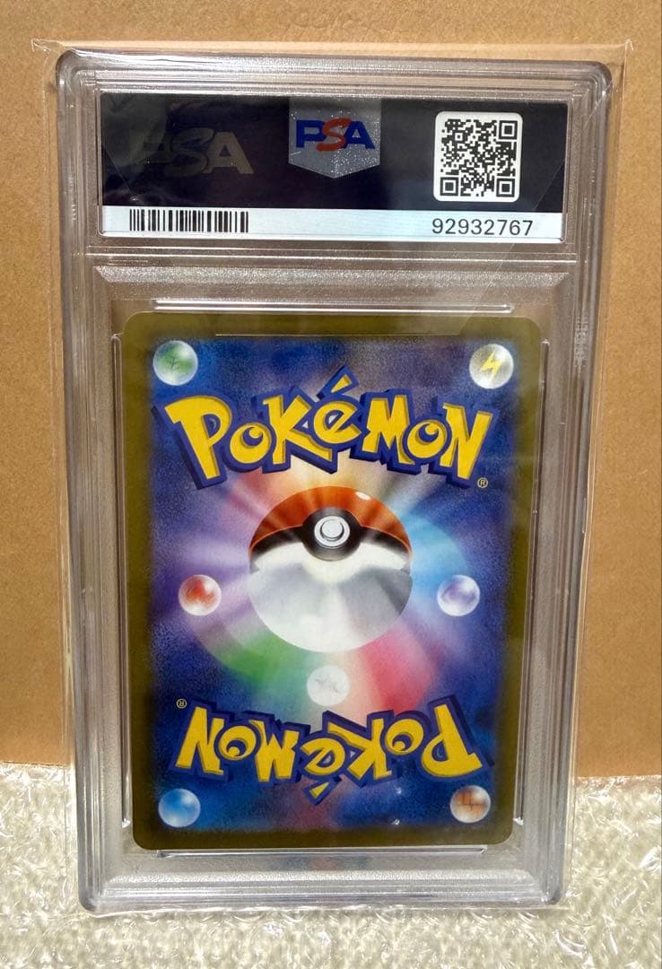 ニンフィアVmax hr S6a【PSA10】イーブイヒーローズ 093/069