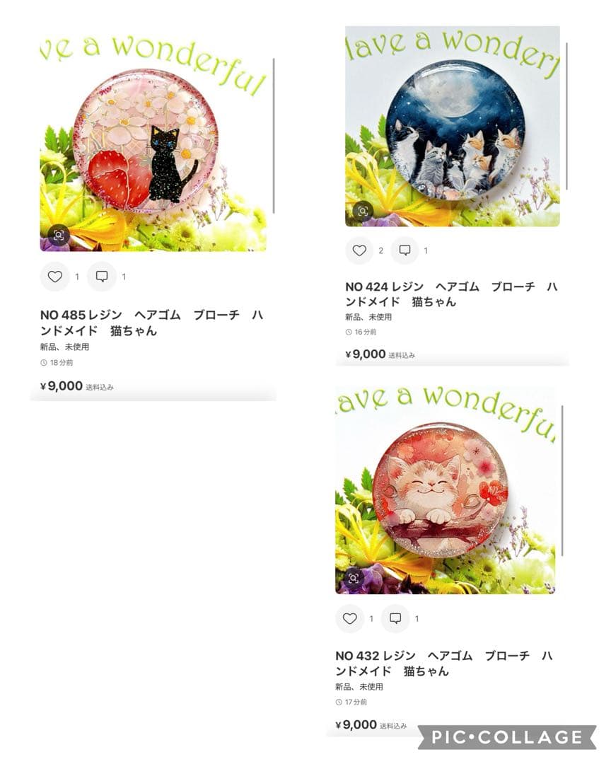 NO 466レジン　ヘアゴム　ブローチ　ハンドメイド　猫ちゃん