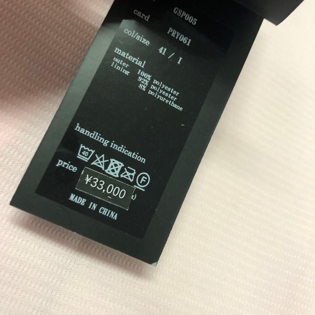 ⚠️最終値下げ◆1piu1uguale3 スカート レディースS ライトピンク