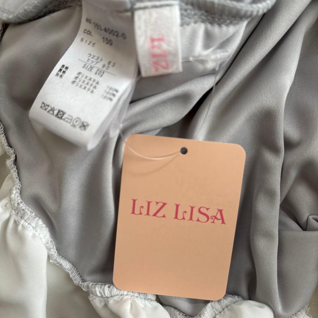 【新品•未使用•タグ付き】LIZLISA リズリサ フロントカシュクールスカート