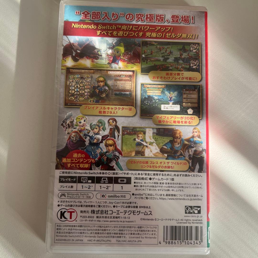 【新品】ゼルダ無双 ハイラルオールスターズDX