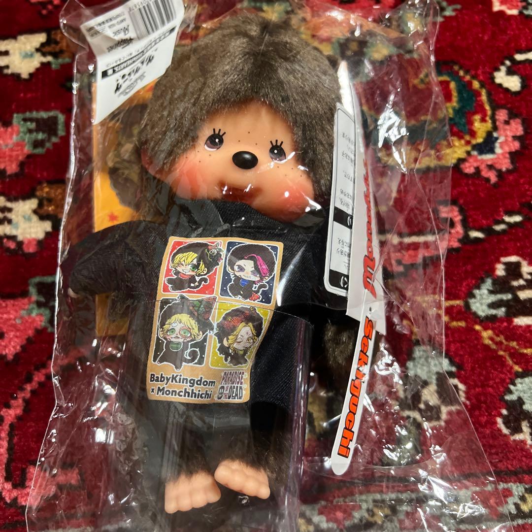 モンチッチ Baby Kingdom コラボ ぬいぐるみ