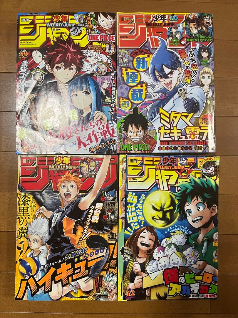 週刊少年ジャンプ 2019年 39号～52号　バラ売りに変更