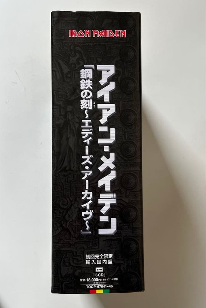 アイアン・メイデン/鋼鉄の刻(とき)～エディーズ・アーカイヴ～限定輸入国内盤仕様