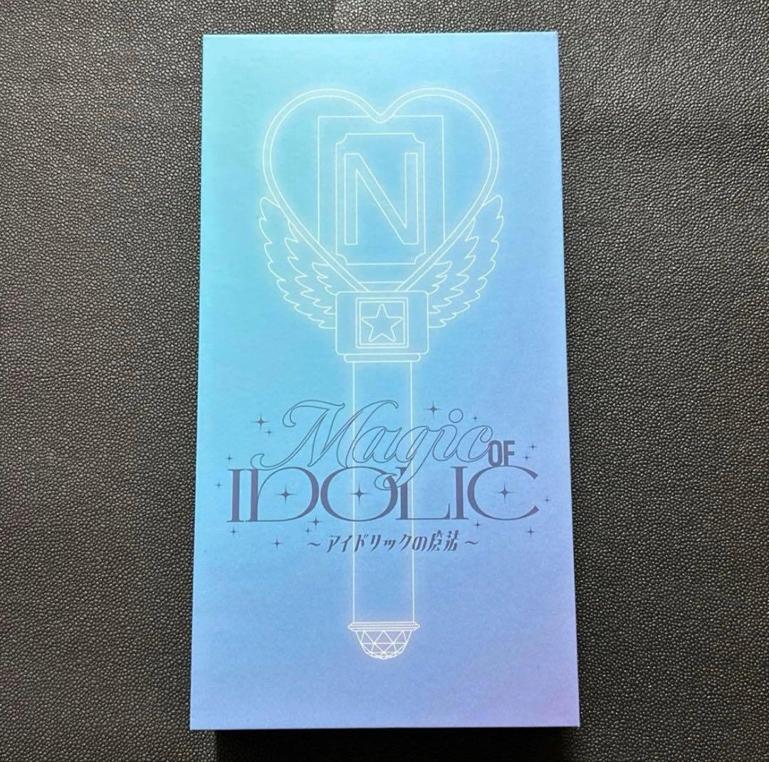 【新品未開封】中島健人 ペンライト IDOLIC アイドリックの魔法 ②
