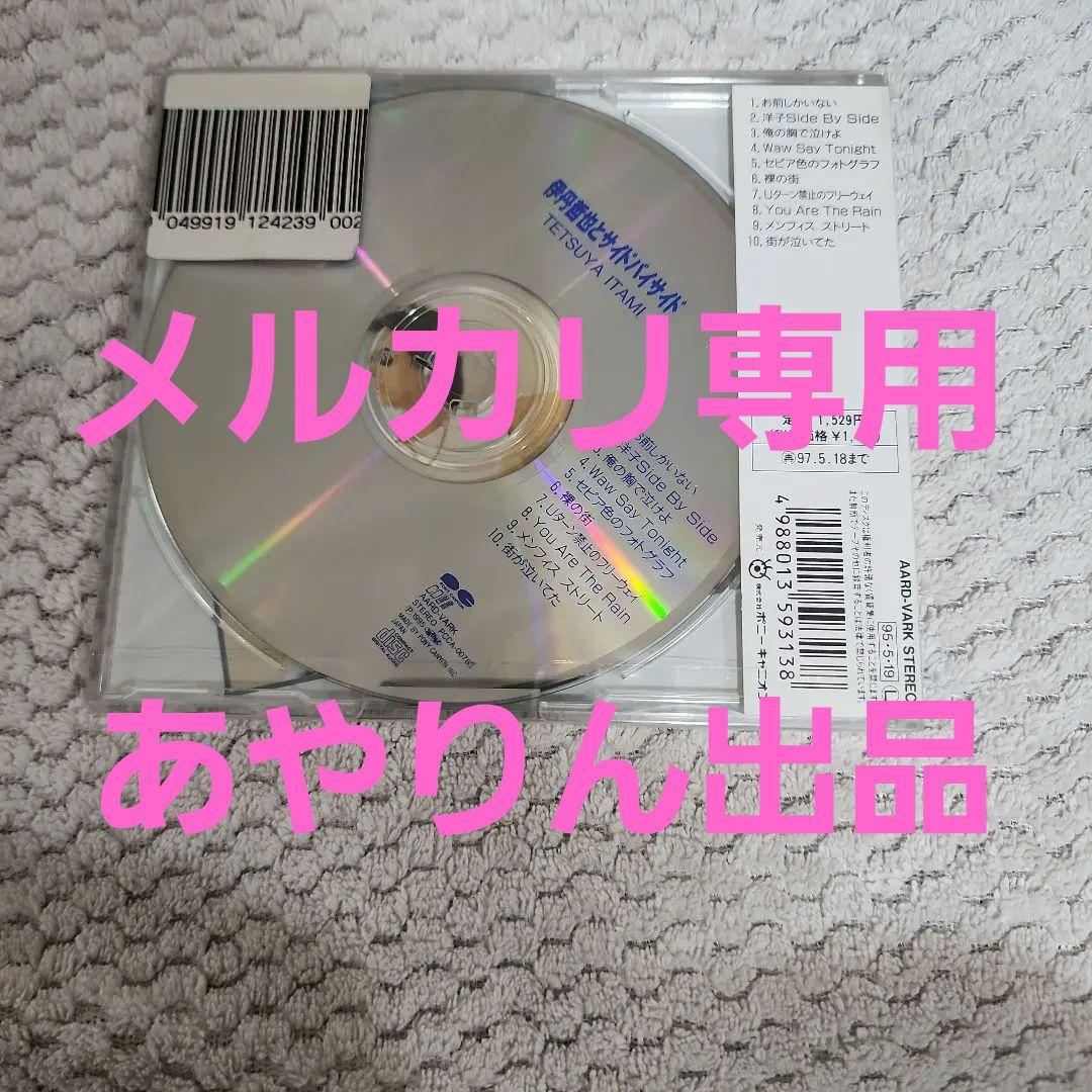 【メルカリだけの出品。激レア希少品】伊丹哲也ファースト　激レアコレクター商品。