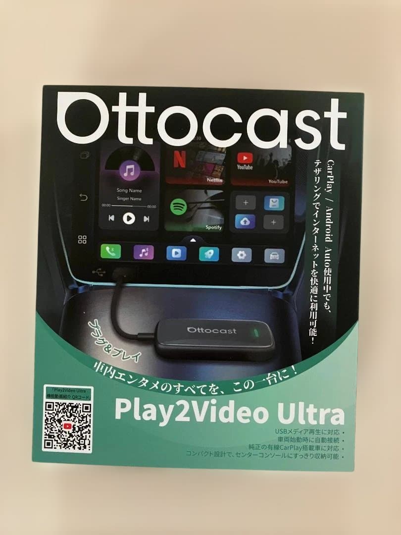 【新品未使用】Ottocast Play2Video Ultra