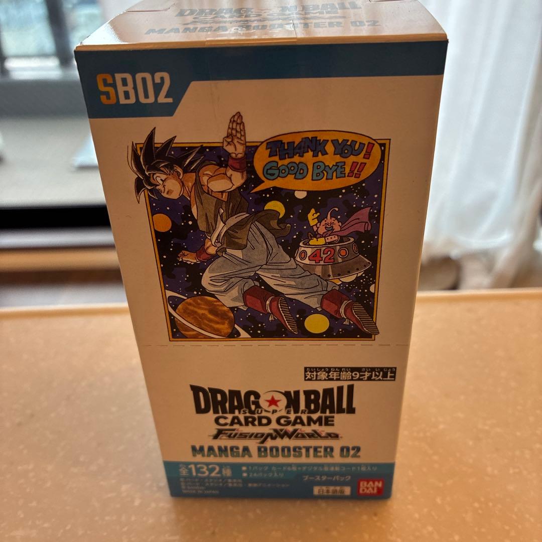 【新品】ドラゴンボールカードゲーム マンガブースター02 1box