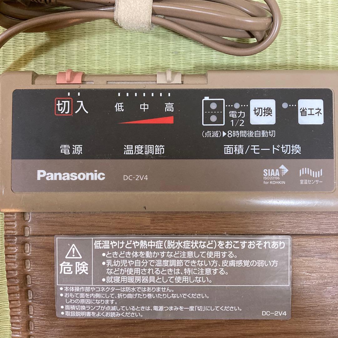 Panasonic ホットカーペット かんたん床暖 DC-2V4 2畳