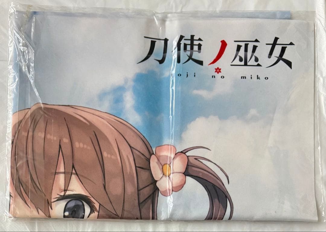 Blu-ray 刀使ノ巫女 ソフマップ 全巻購入特典 B2布ポスター