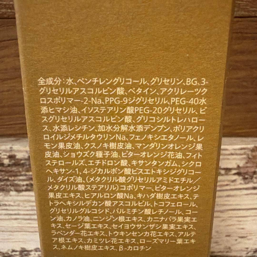 N organic ローション エッセンスミルク　VCエッセンス3点セット