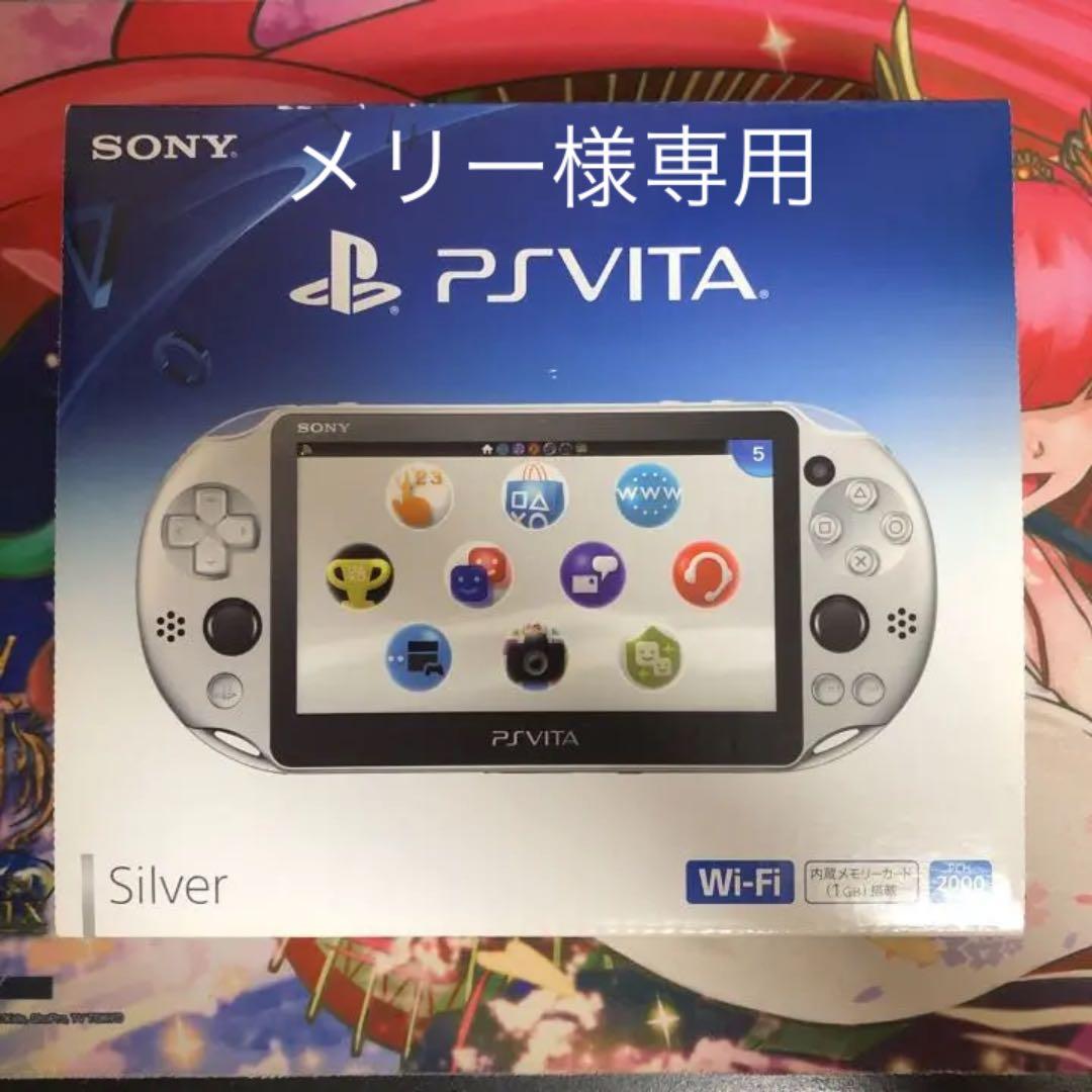 プレイステーションvita (マインクラフト付)