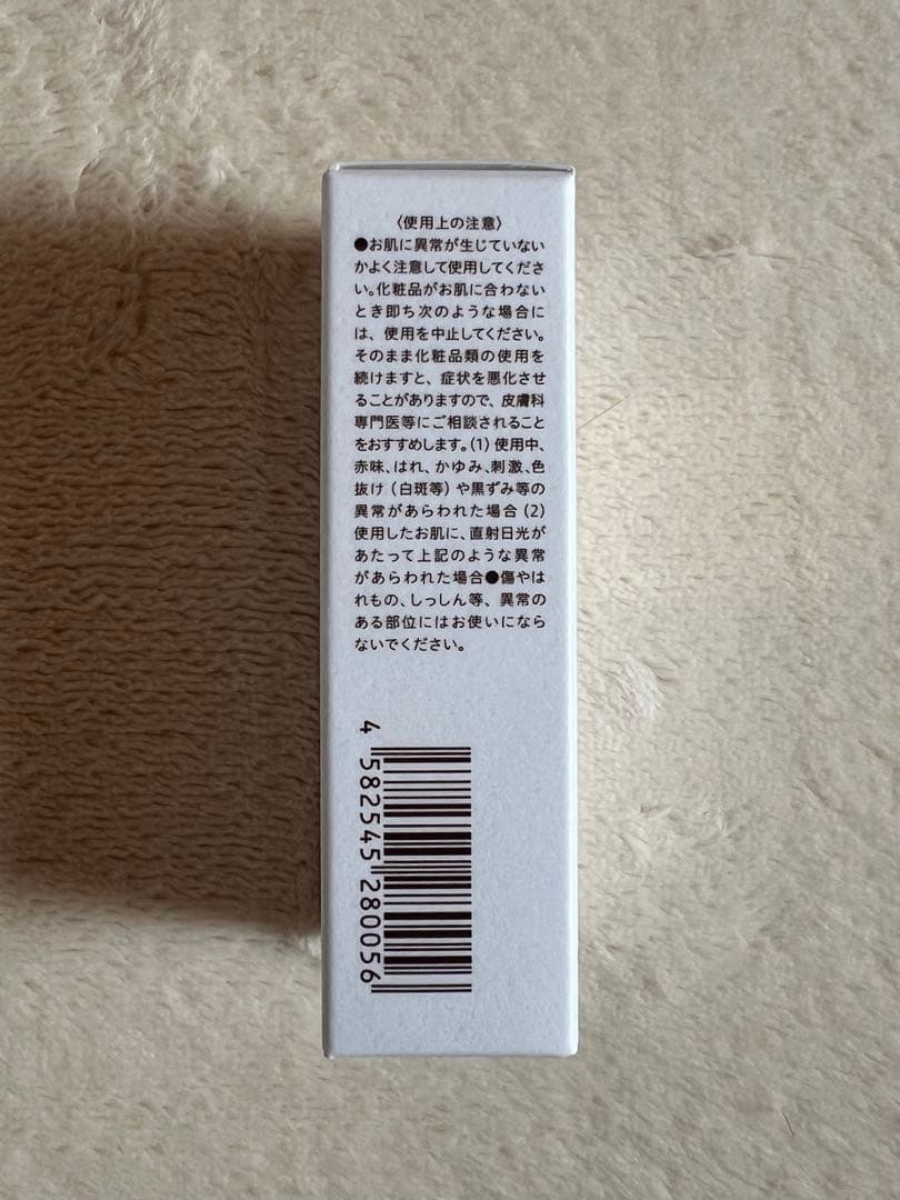 美容液 FRAIS LABO WRINKLE SERUM VB