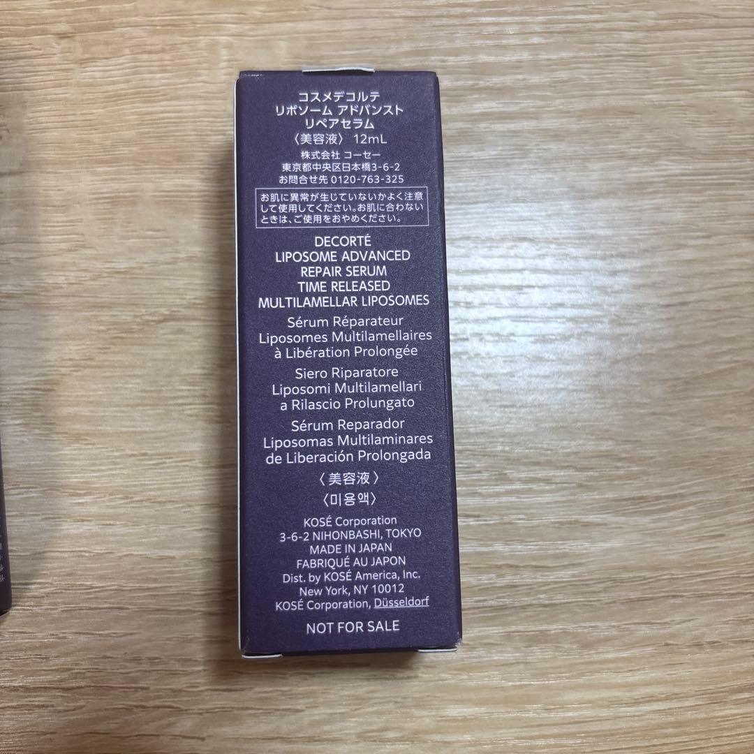 リポソームアドバンス