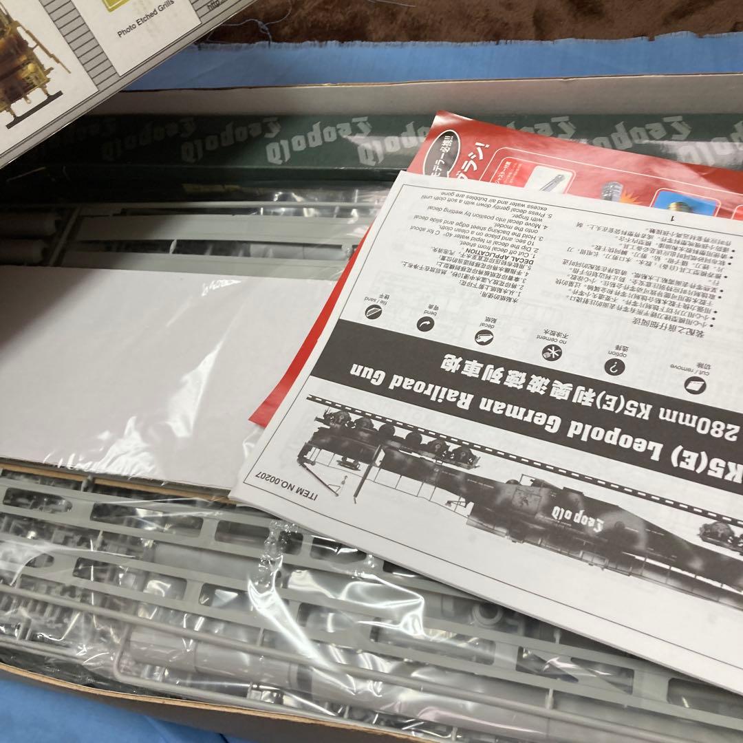 その他 280mm K5(E) Leopold German Railroad Gun